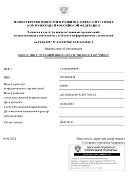 Наши награды Наши награды